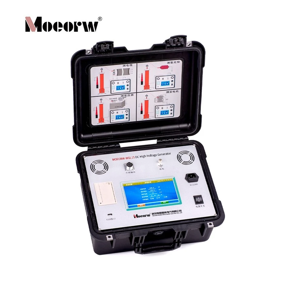 Portable 120kV DC Generator